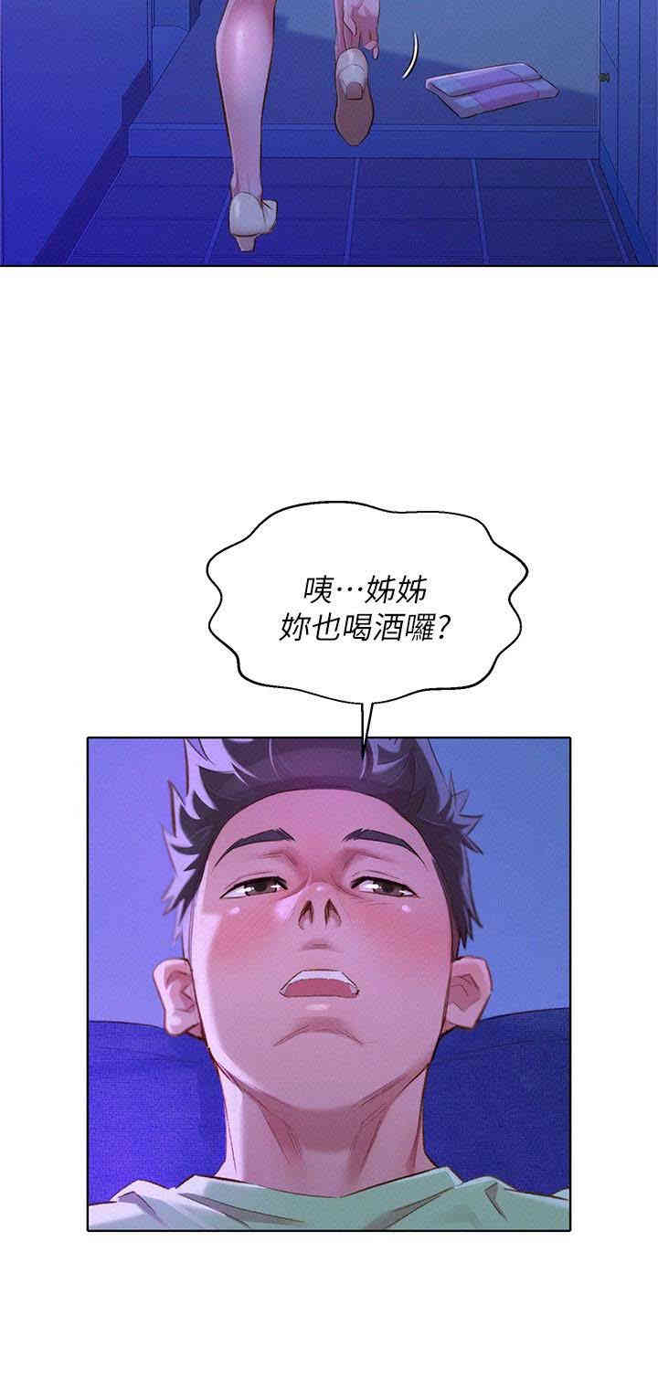 漂亮干姐姐
