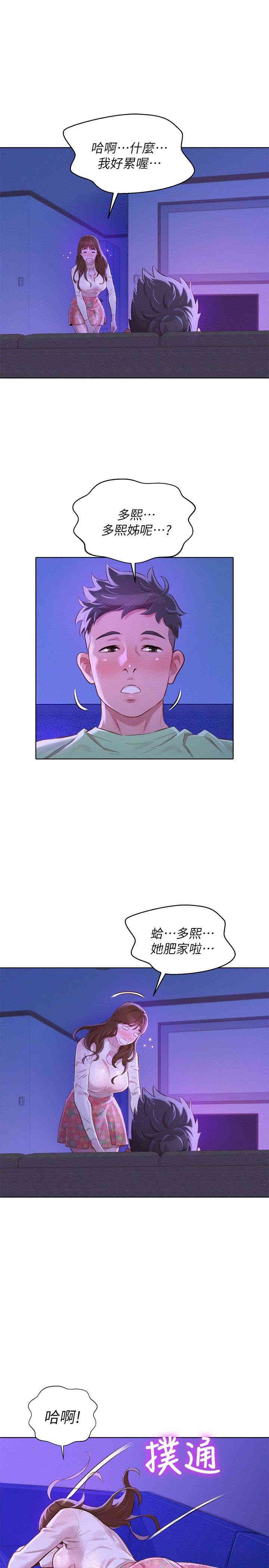 漂亮干姐姐
