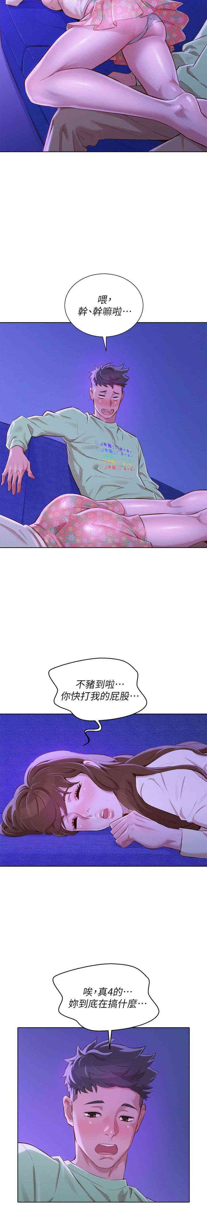 漂亮干姐姐