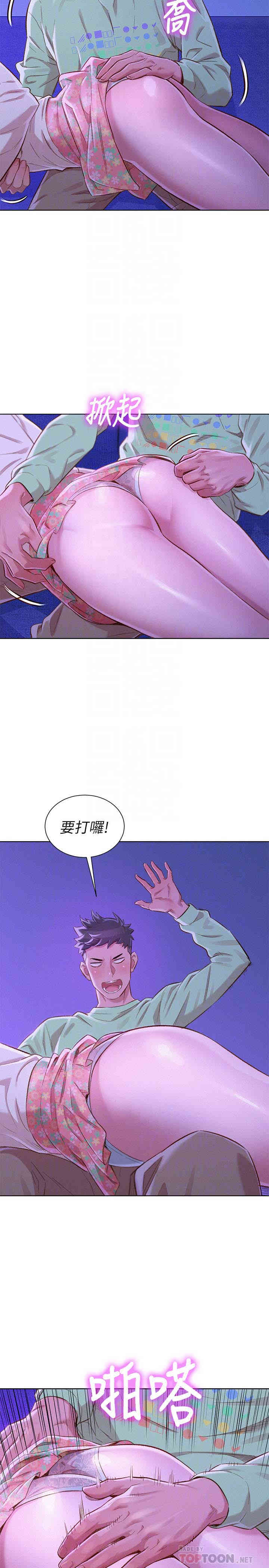 漂亮干姐姐