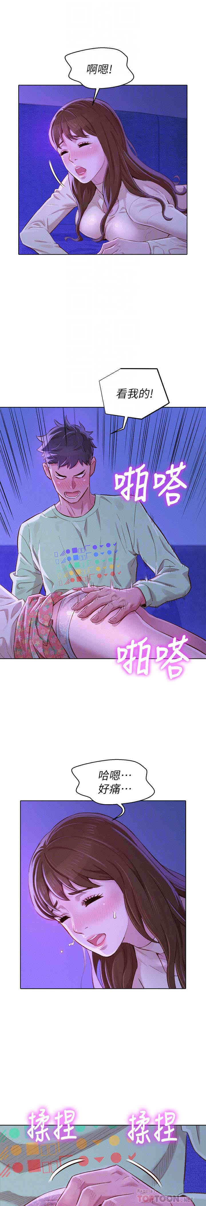 漂亮干姐姐
