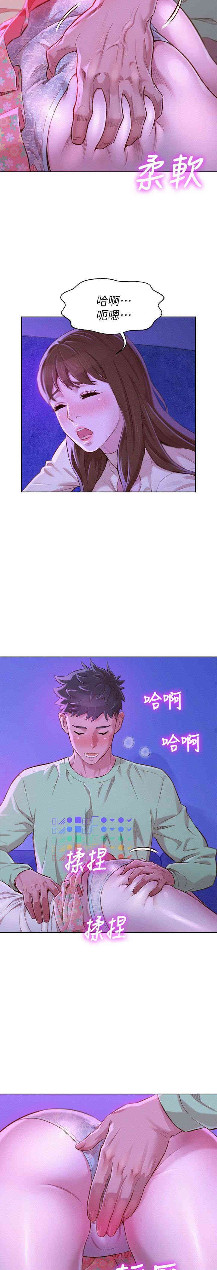 漂亮干姐姐
