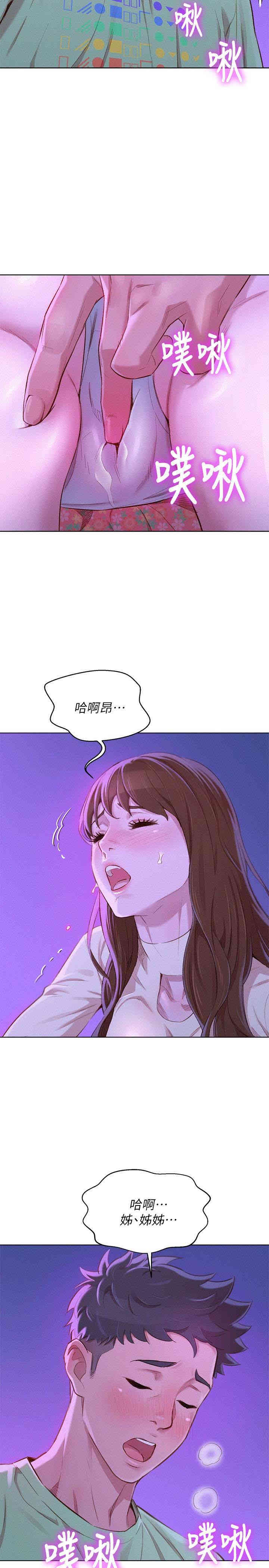漂亮干姐姐