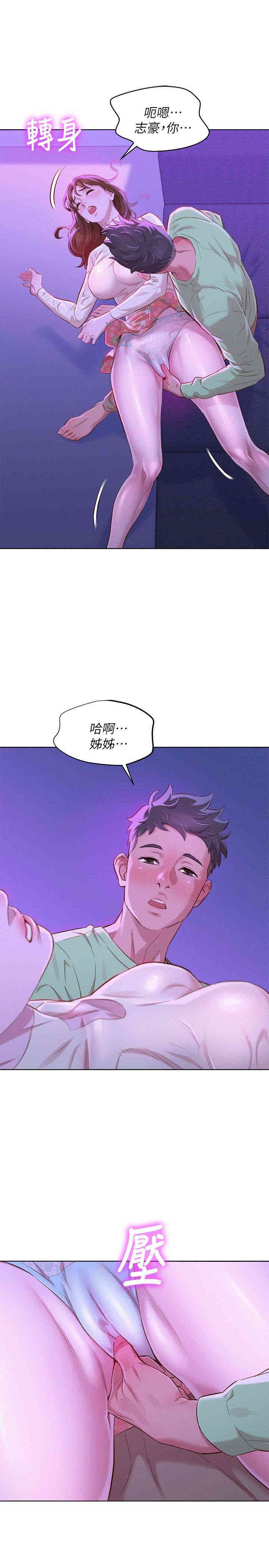 漂亮干姐姐