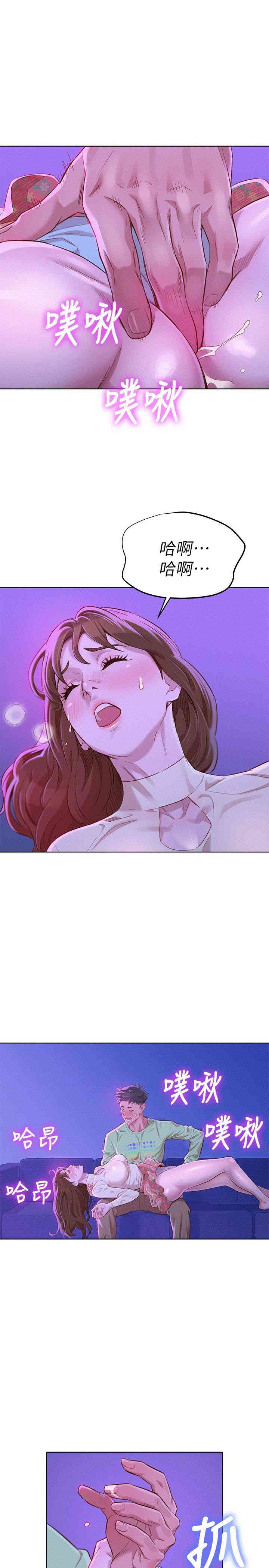 漂亮干姐姐