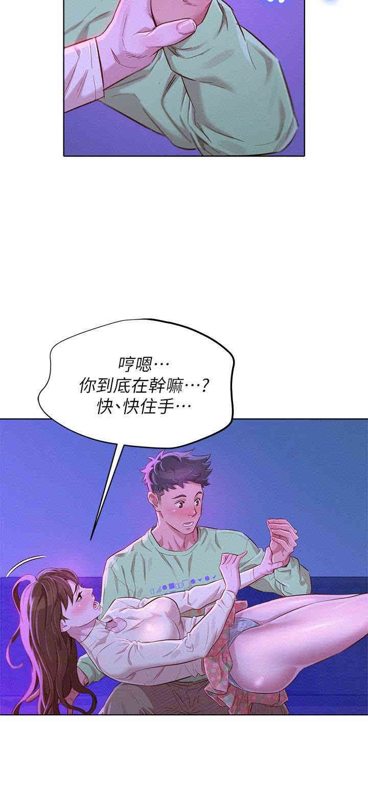 漂亮干姐姐