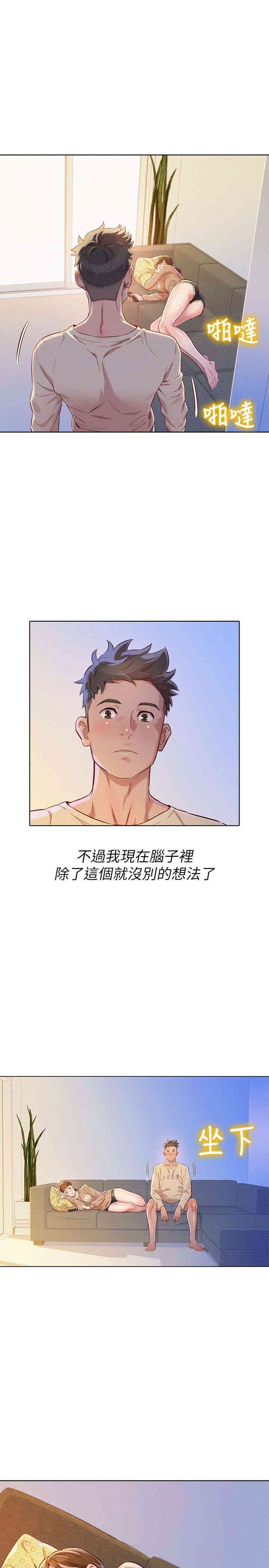 漂亮干姐姐