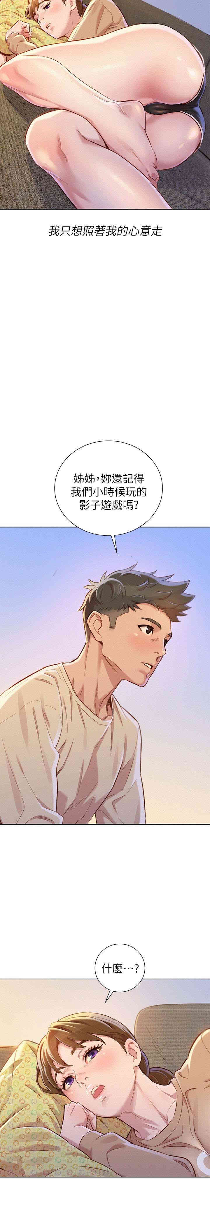漂亮干姐姐