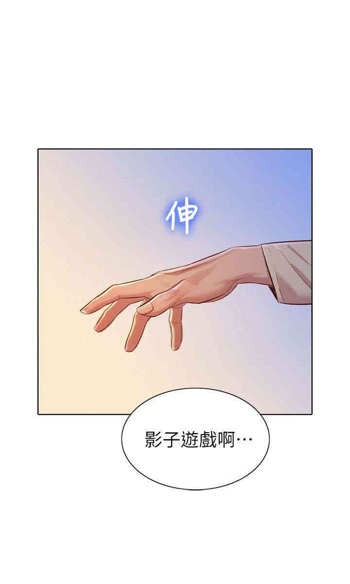 漂亮干姐姐