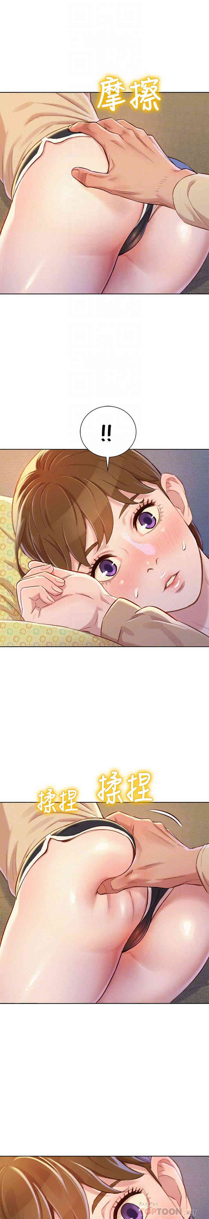 漂亮干姐姐
