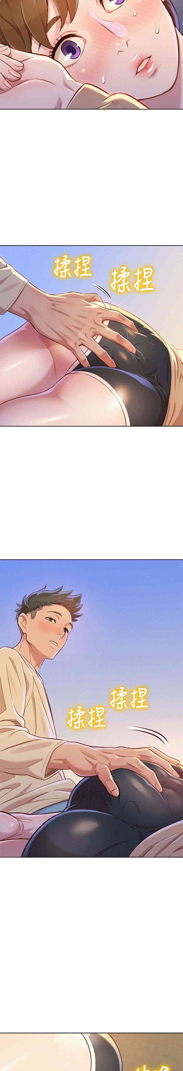 漂亮干姐姐