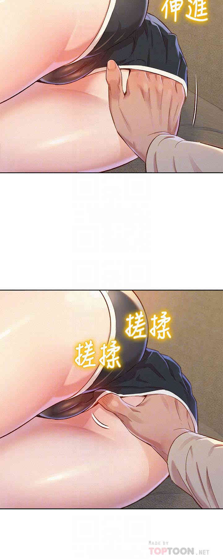 漂亮干姐姐