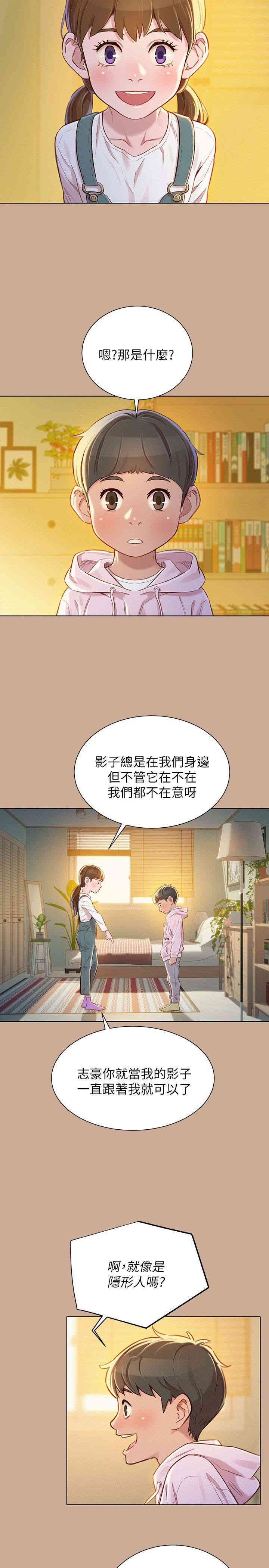 漂亮干姐姐