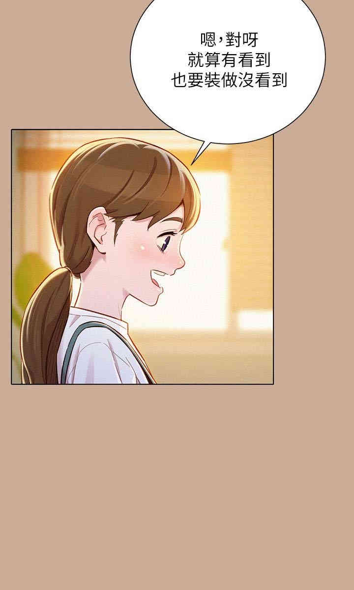漂亮干姐姐