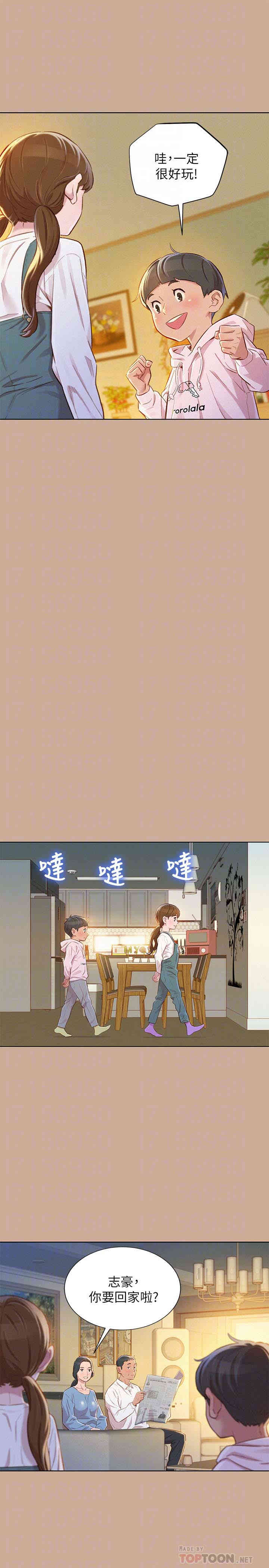 漂亮干姐姐