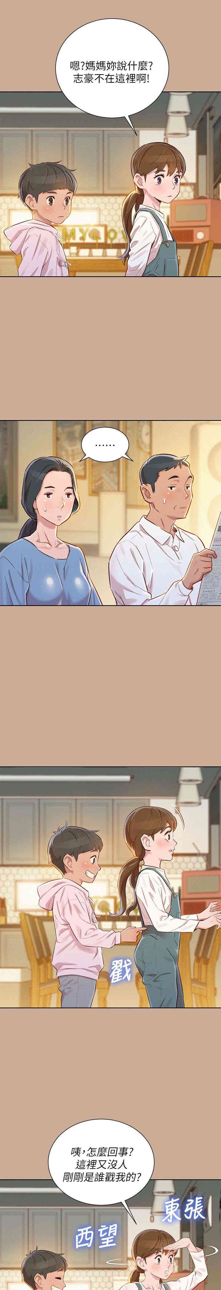 漂亮干姐姐