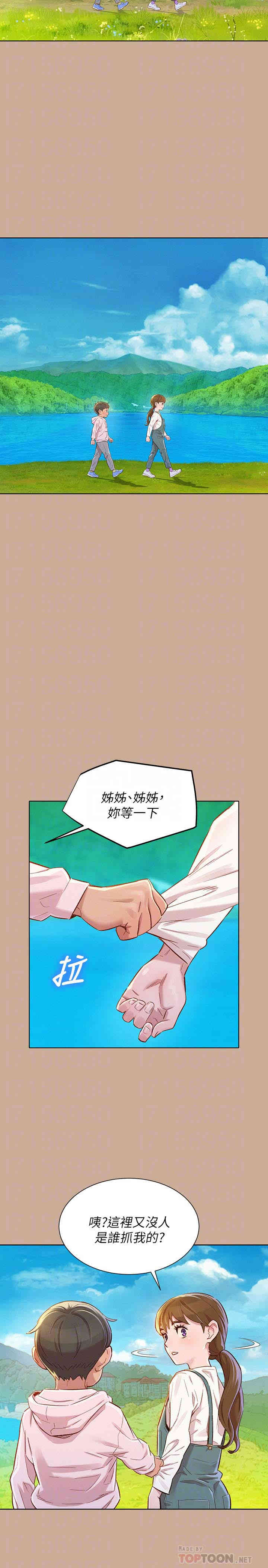 漂亮干姐姐