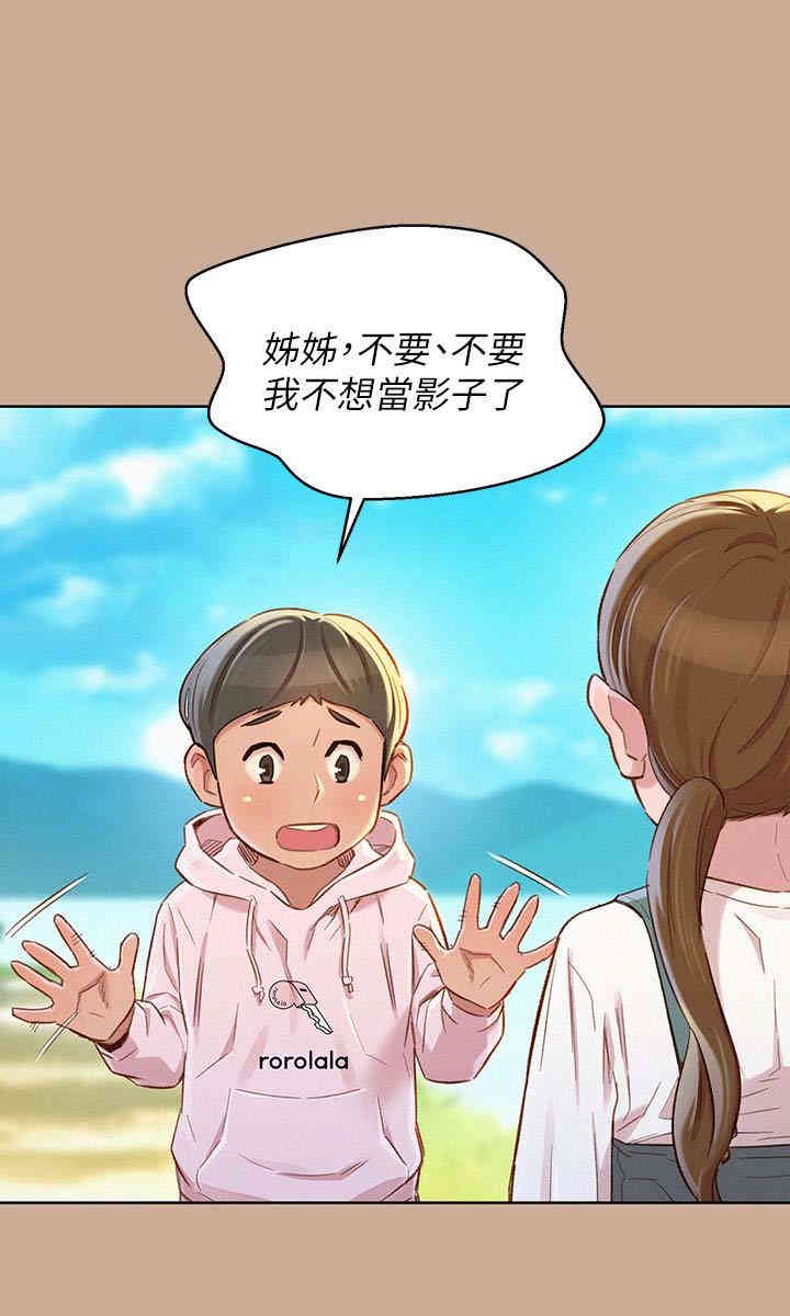 漂亮干姐姐