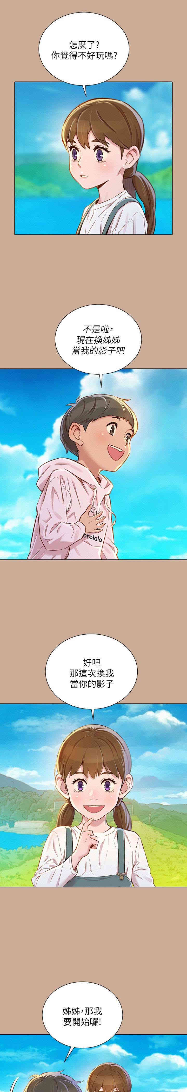 漂亮干姐姐