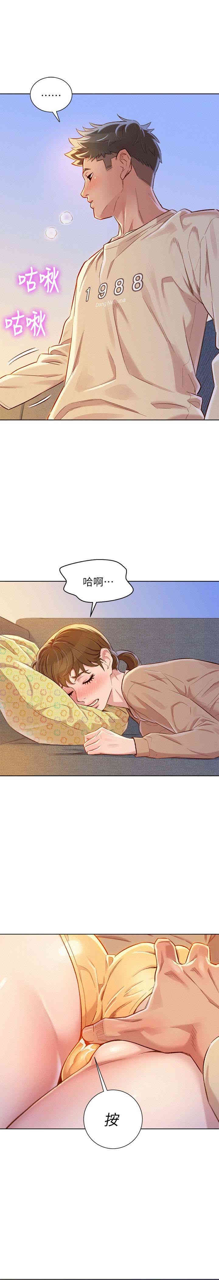 漂亮干姐姐