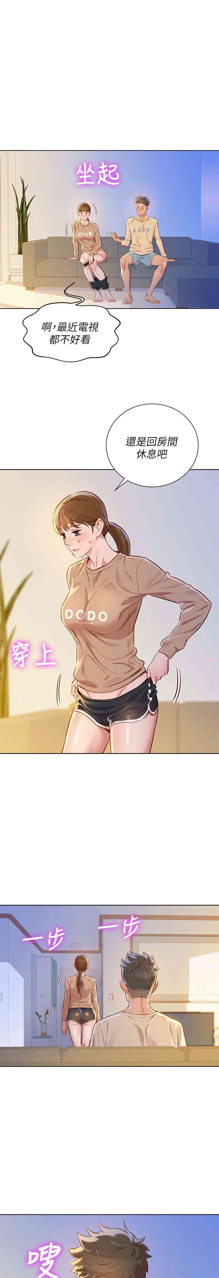 漂亮干姐姐