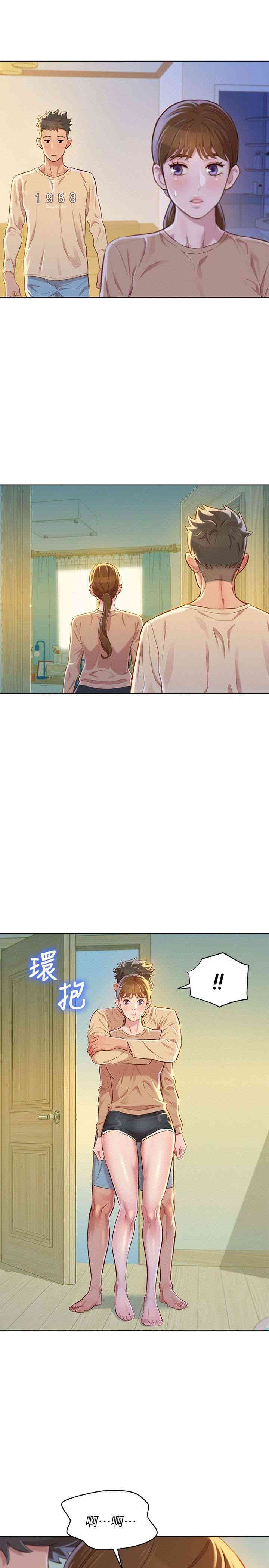 漂亮干姐姐