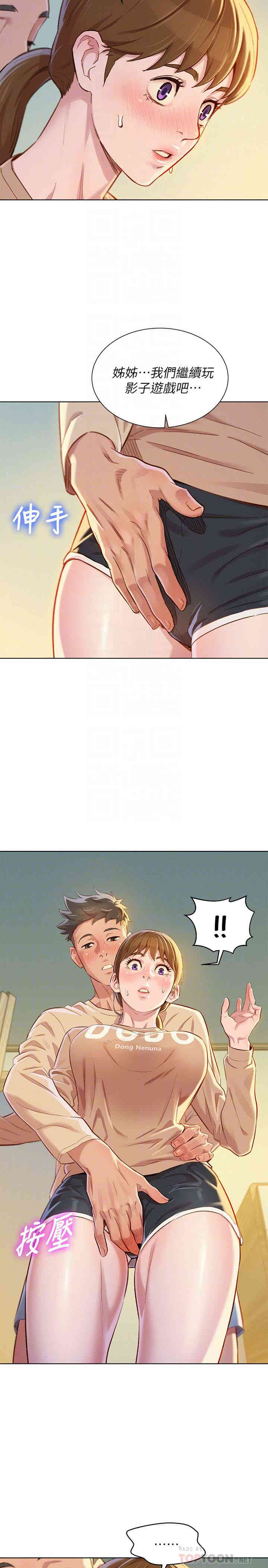 漂亮干姐姐