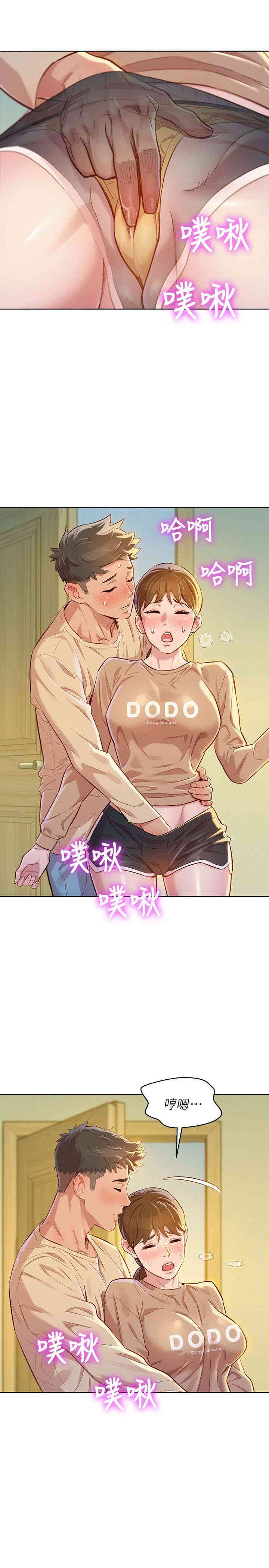 漂亮干姐姐