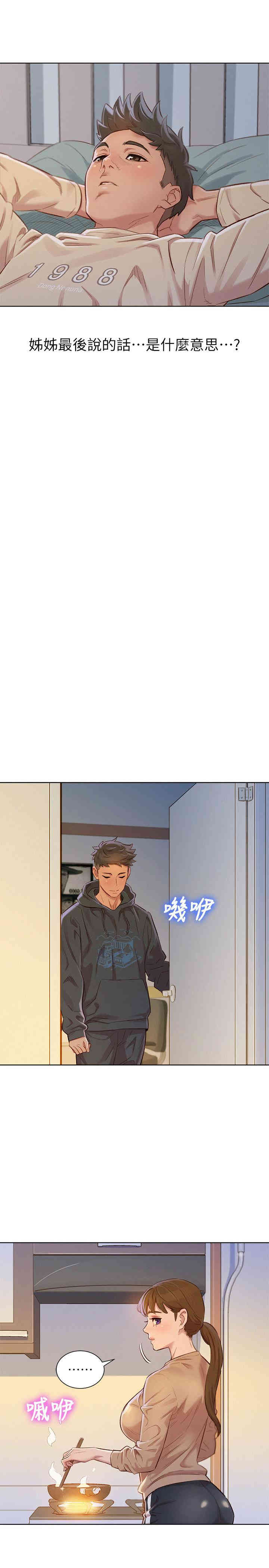 漂亮干姐姐