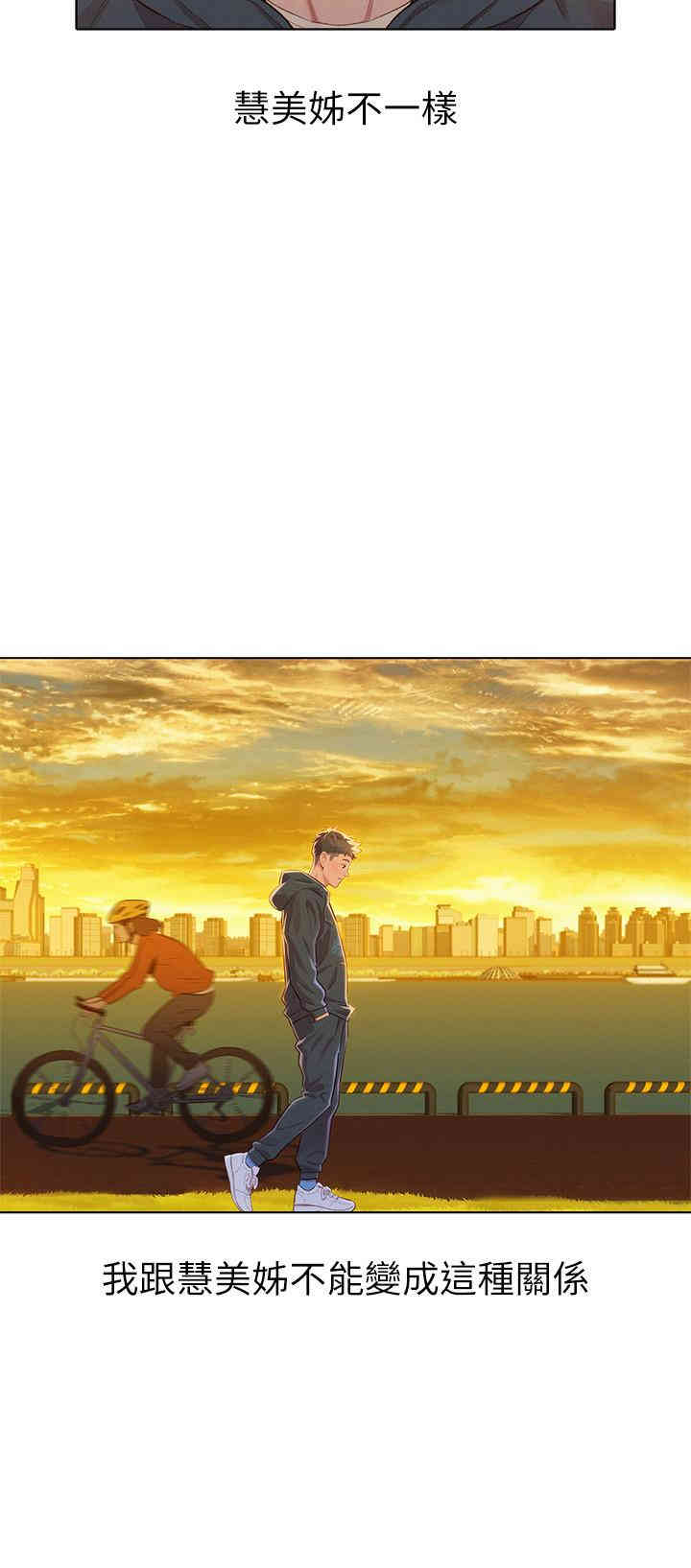 漂亮干姐姐