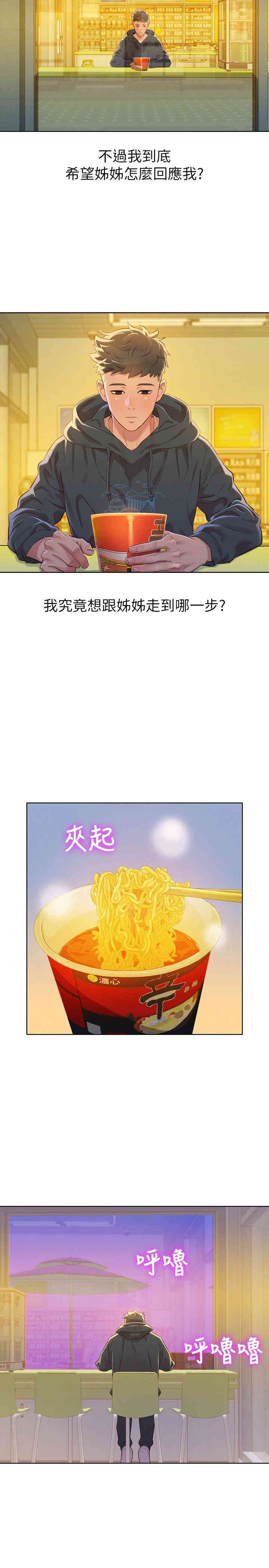 漂亮干姐姐