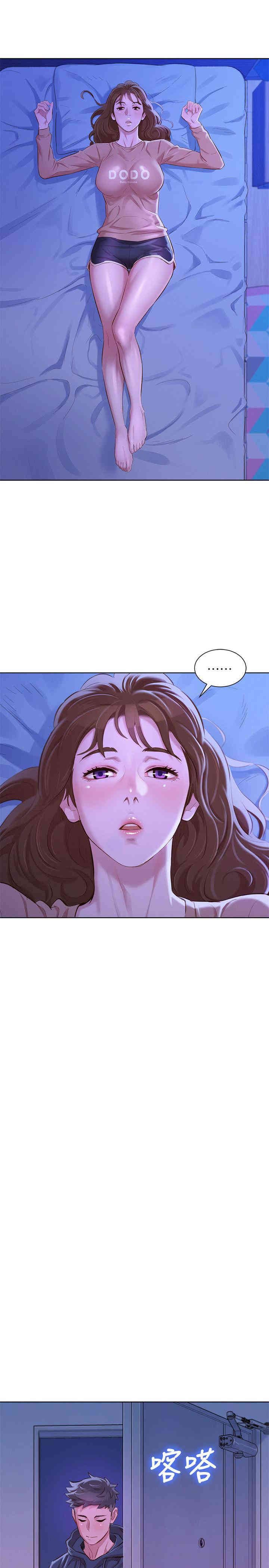 漂亮干姐姐