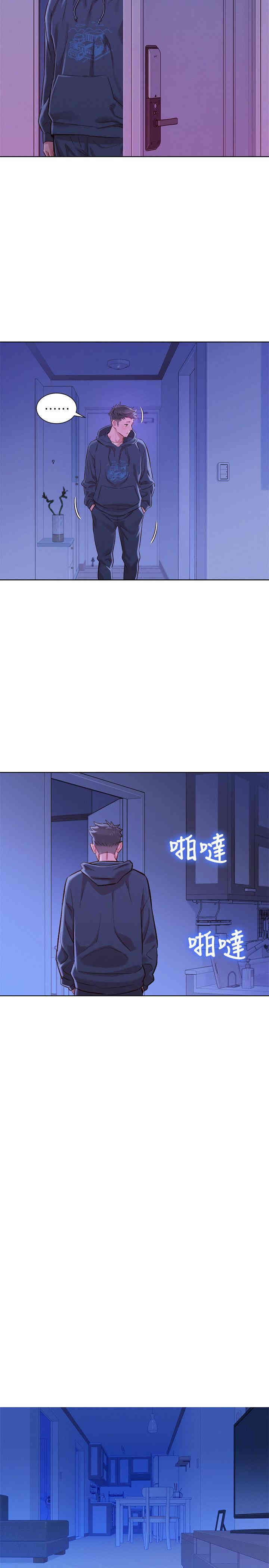 漂亮干姐姐