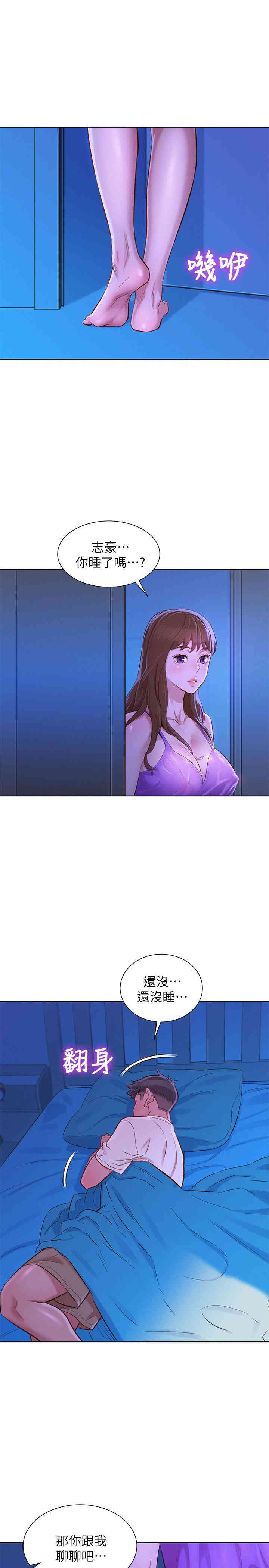 漂亮干姐姐