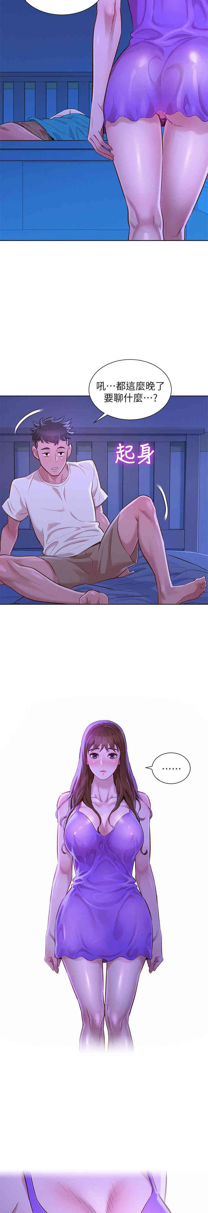漂亮干姐姐