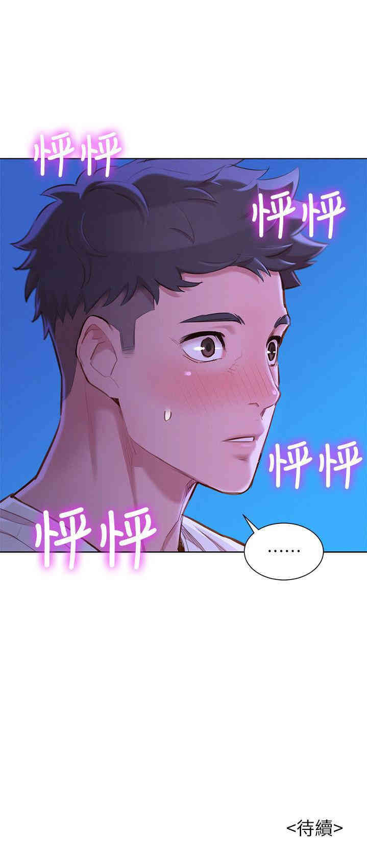 漂亮干姐姐