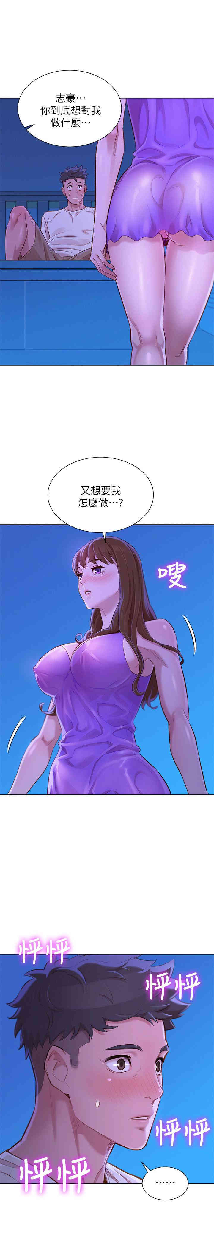 漂亮干姐姐