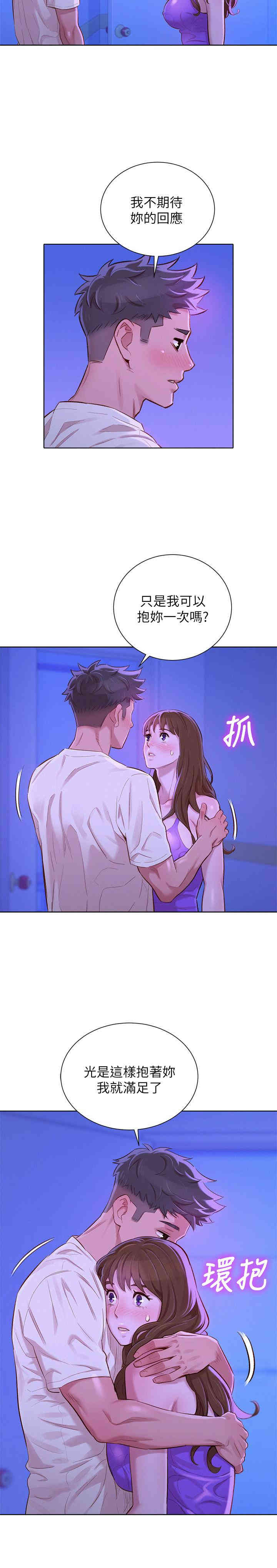 漂亮干姐姐