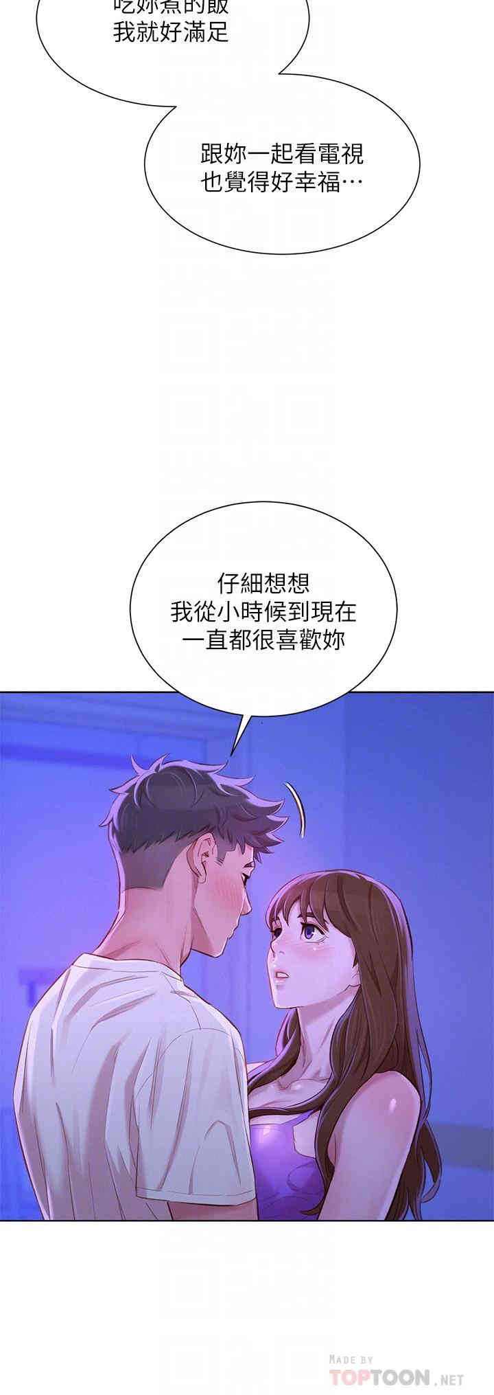 漂亮干姐姐