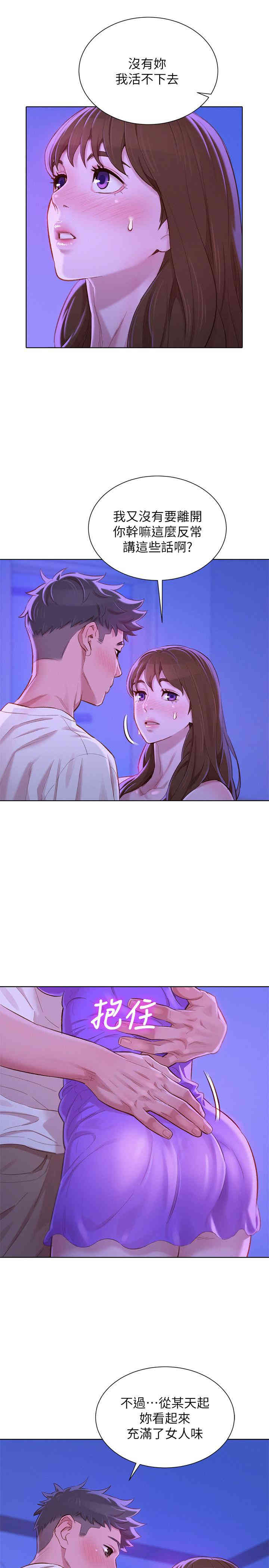 漂亮干姐姐