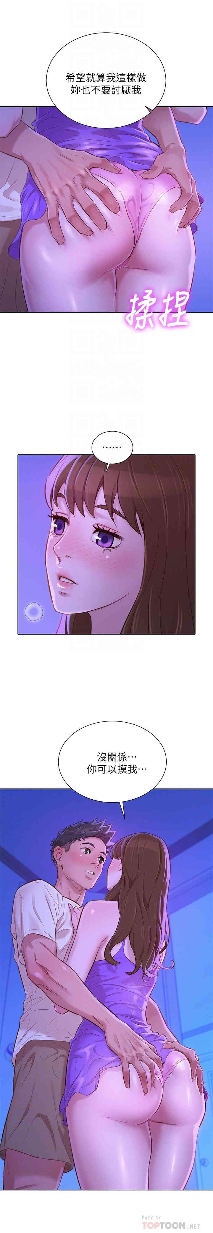 漂亮干姐姐