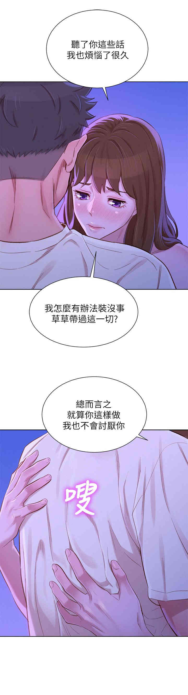 漂亮干姐姐