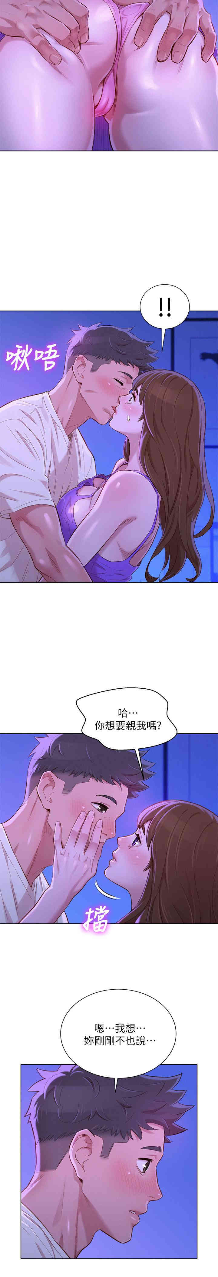 漂亮干姐姐