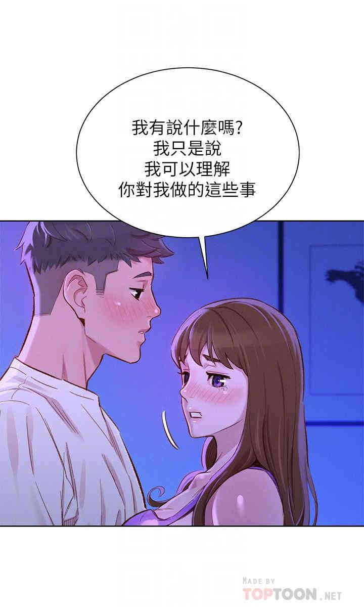 漂亮干姐姐