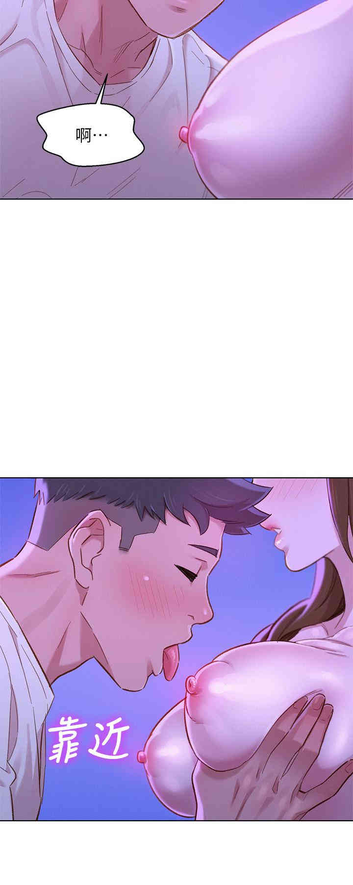 漂亮干姐姐