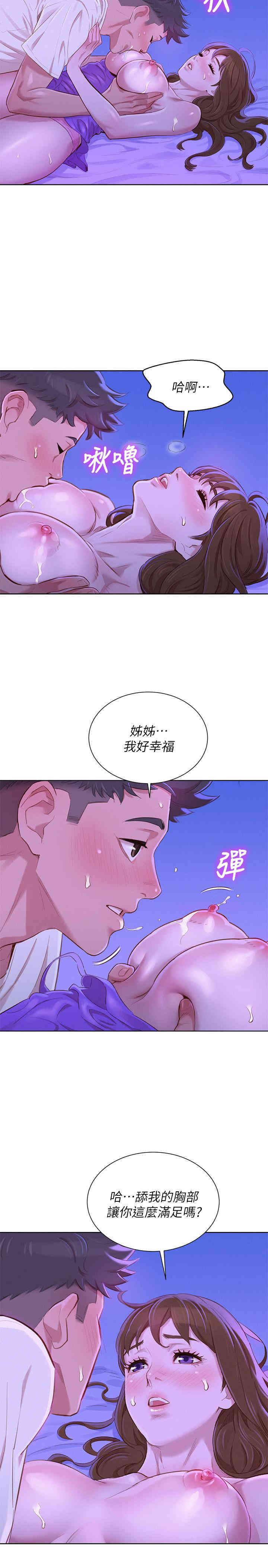 漂亮干姐姐