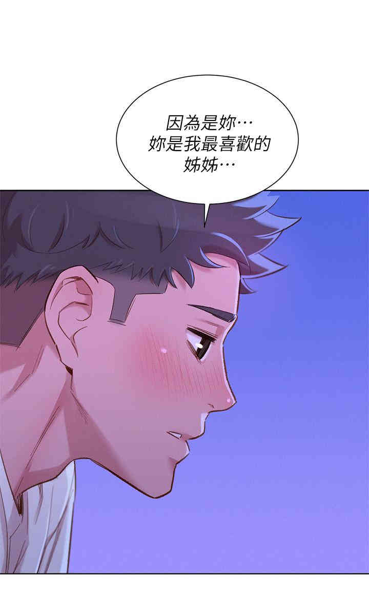 漂亮干姐姐