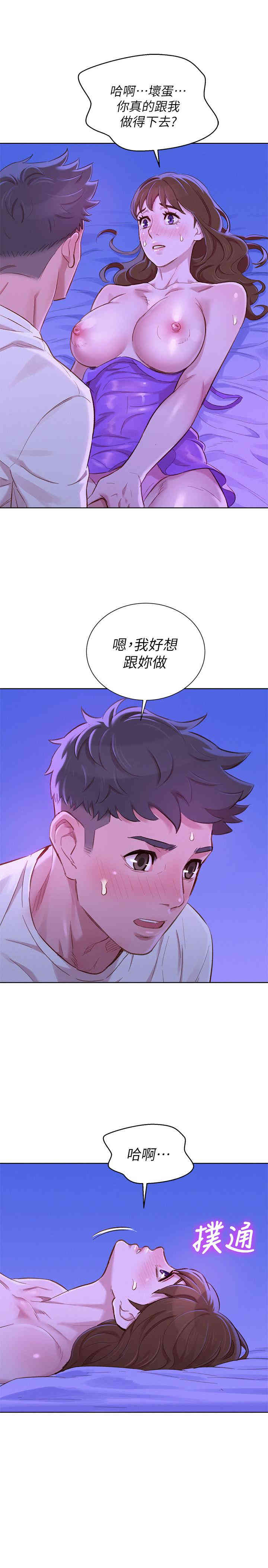 漂亮干姐姐