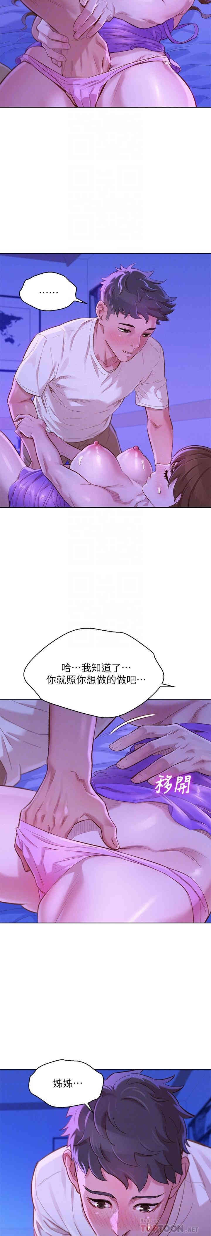 漂亮干姐姐