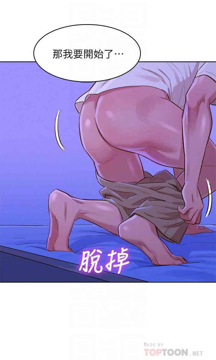 漂亮干姐姐